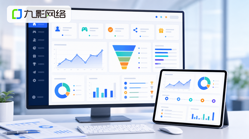 企业互动营销小游戏数据统计后台