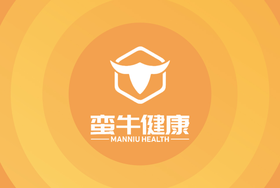 蛮牛健康虚拟数字人案例封面
