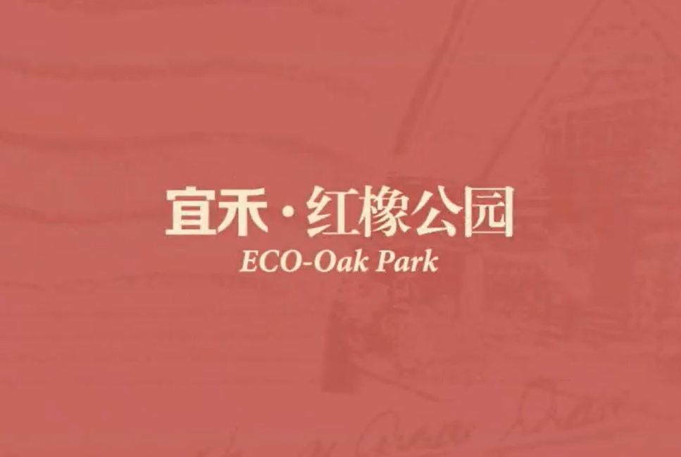 天津生态城三维楼盘房产展示系统案例封面