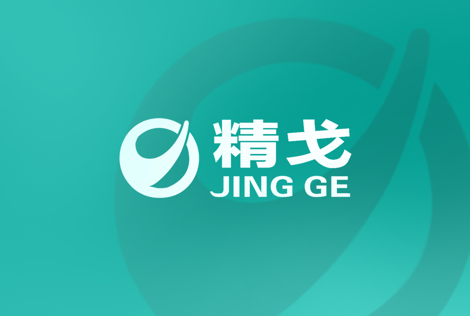 精戈商城客户版App案例封面