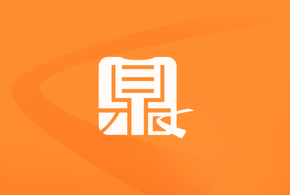干鼎五金商城App案例封面