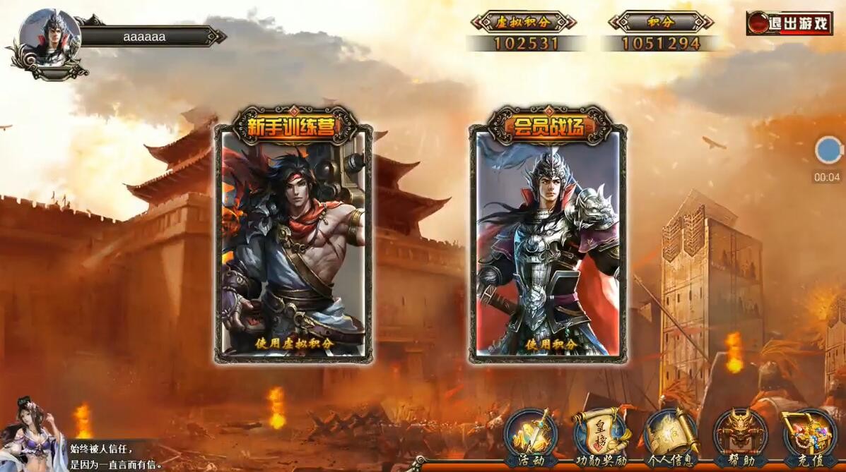 将之烈焰卡牌对战App案例场景截图1
