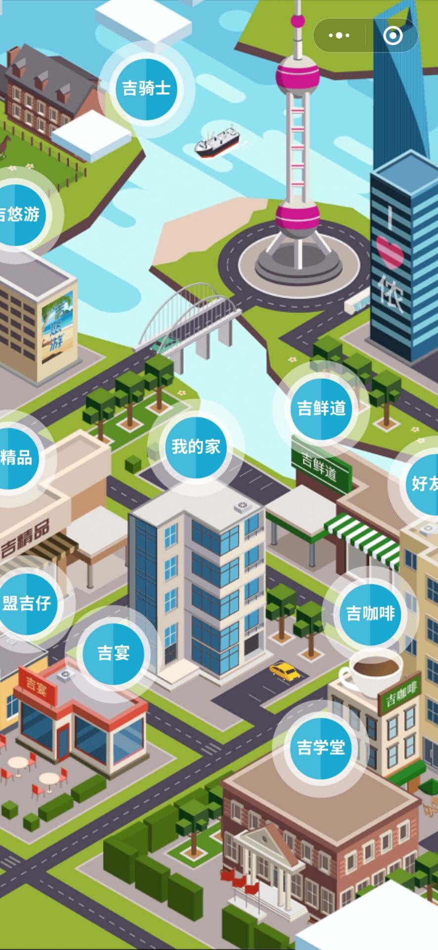 上汽HULU打工记案例场景截图1