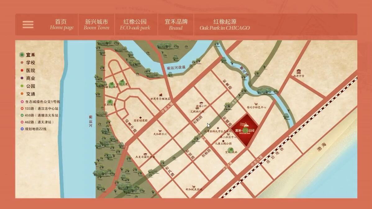 天津生态城三维楼盘房产展示系统案例场景截图2
