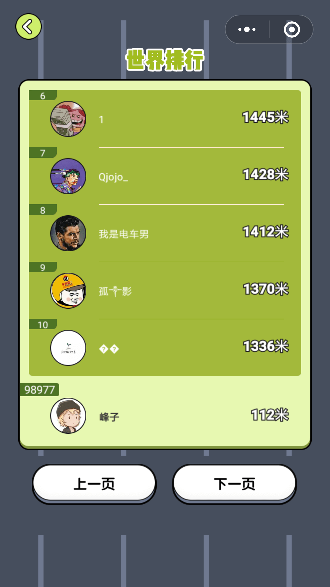 小鸡历险记微信小游戏案例场景截图2