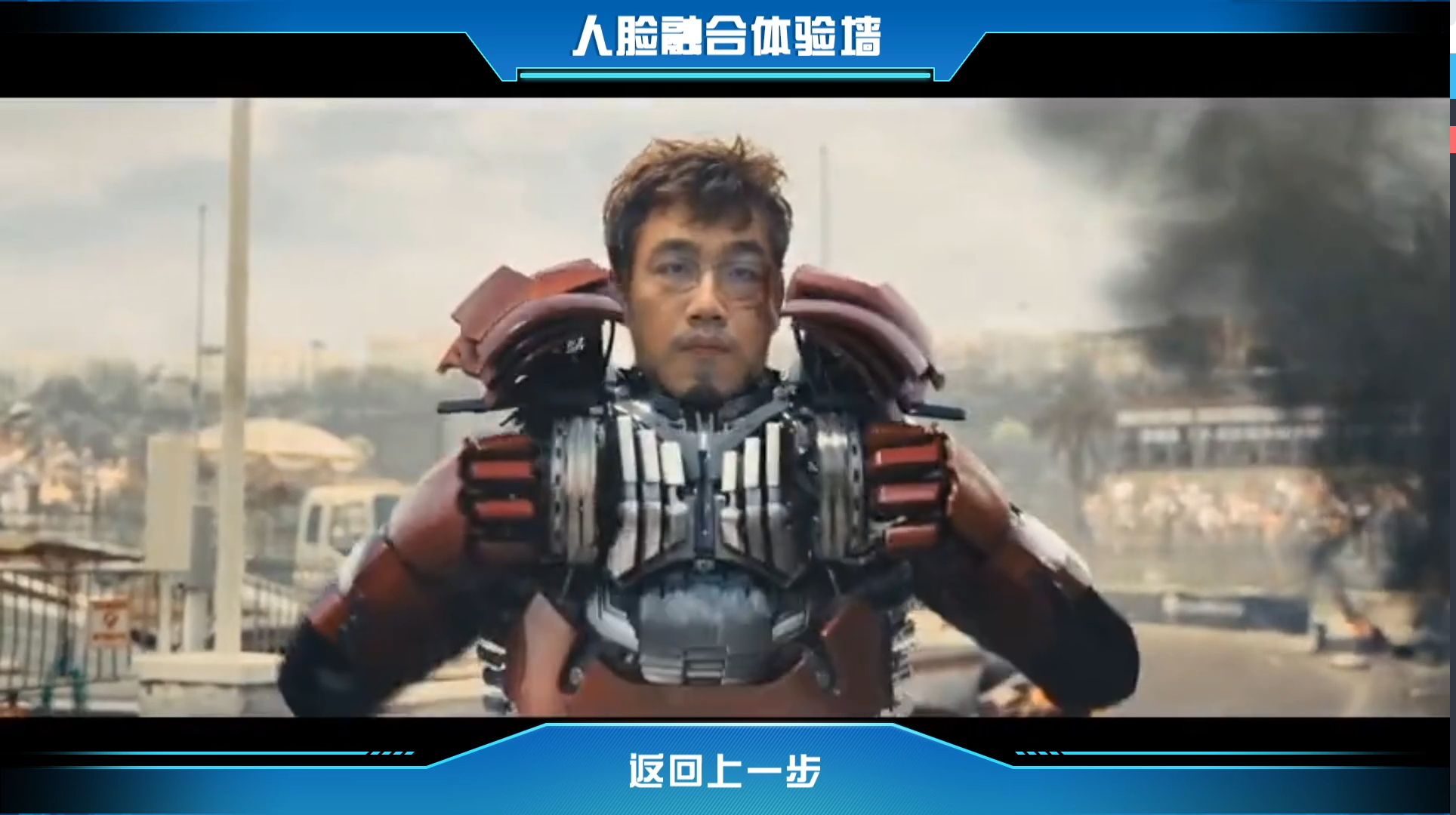 复旦二附校人脸融合体验系统案例场景截图4