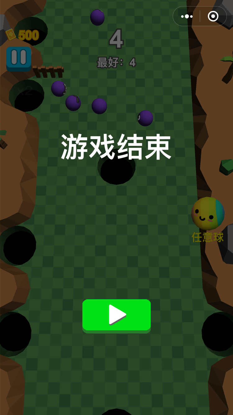 萌宠台球微信小游戏案例场景截图8