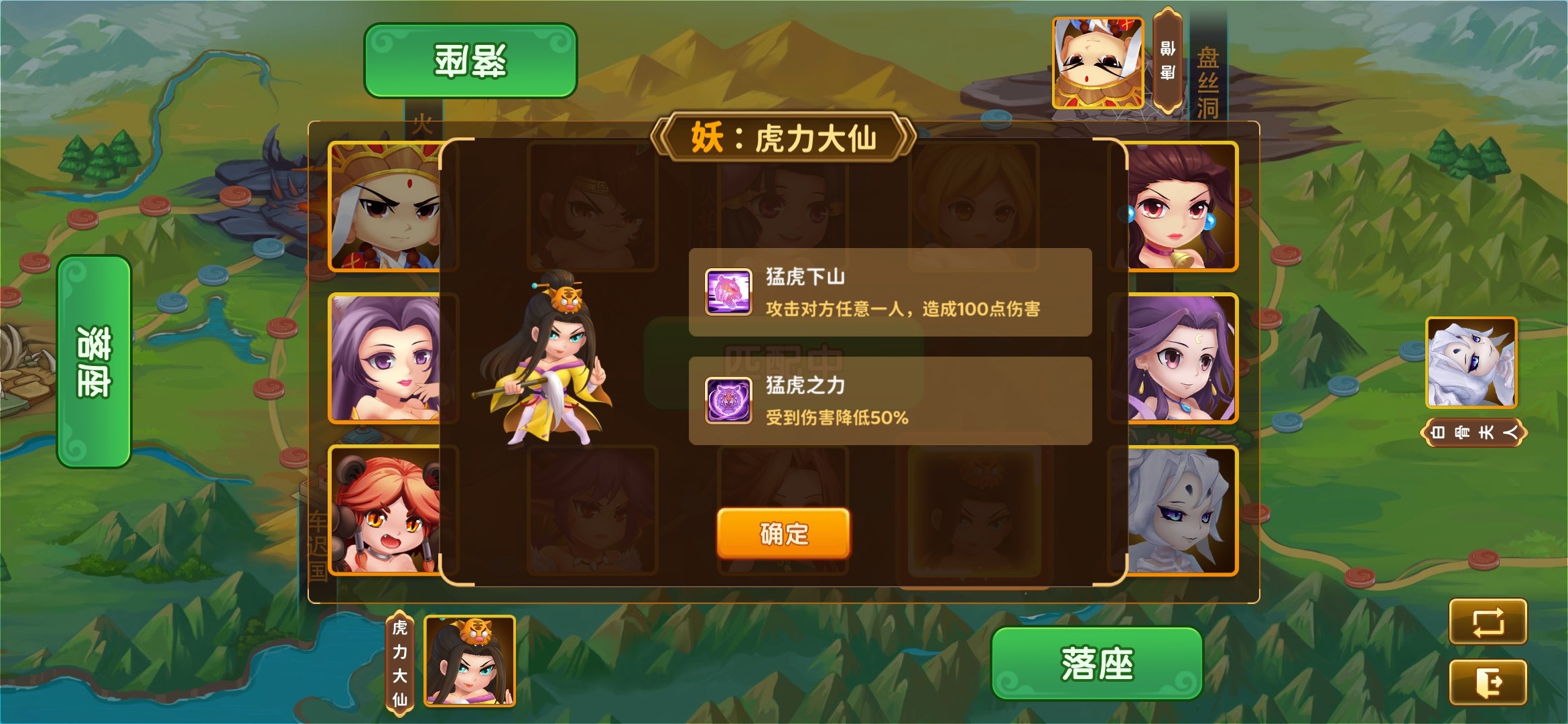醉游纪案例场景截图1