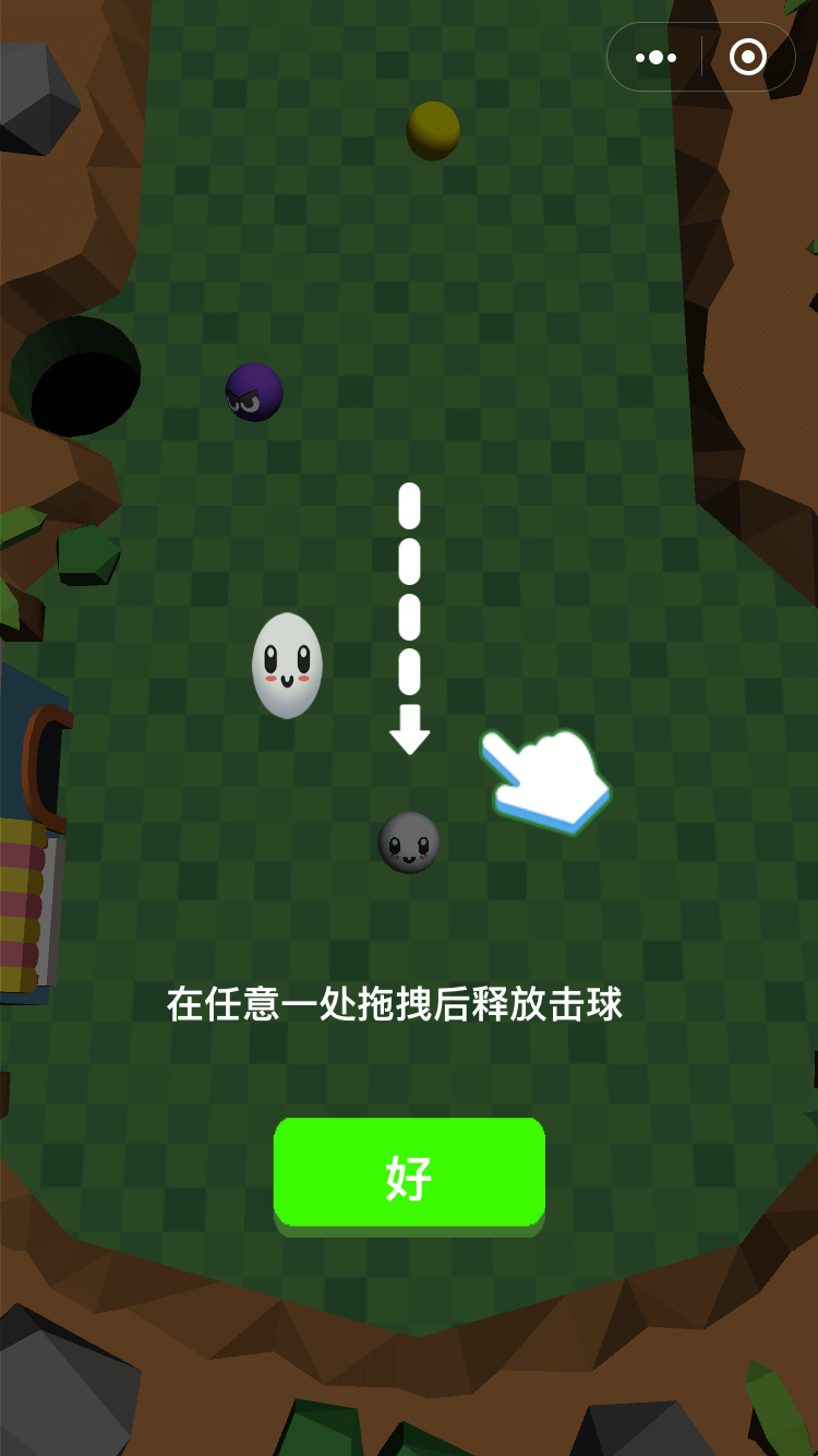萌宠台球微信小游戏案例场景截图2