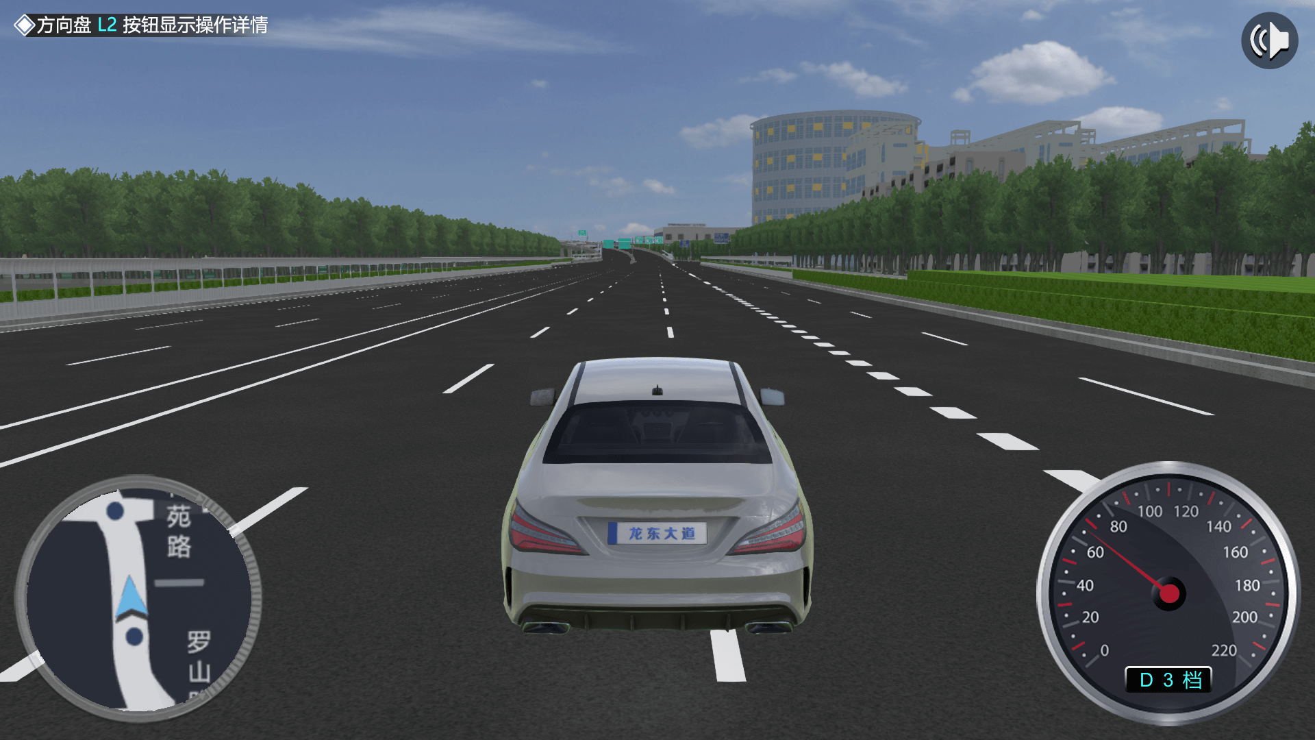 龙东大道3D高架模拟驾驶系统案例场景截图3