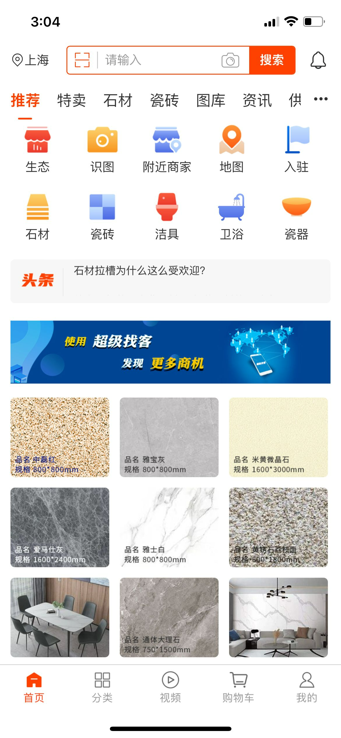 三维地砖瓷砖展示系统案例场景截图1