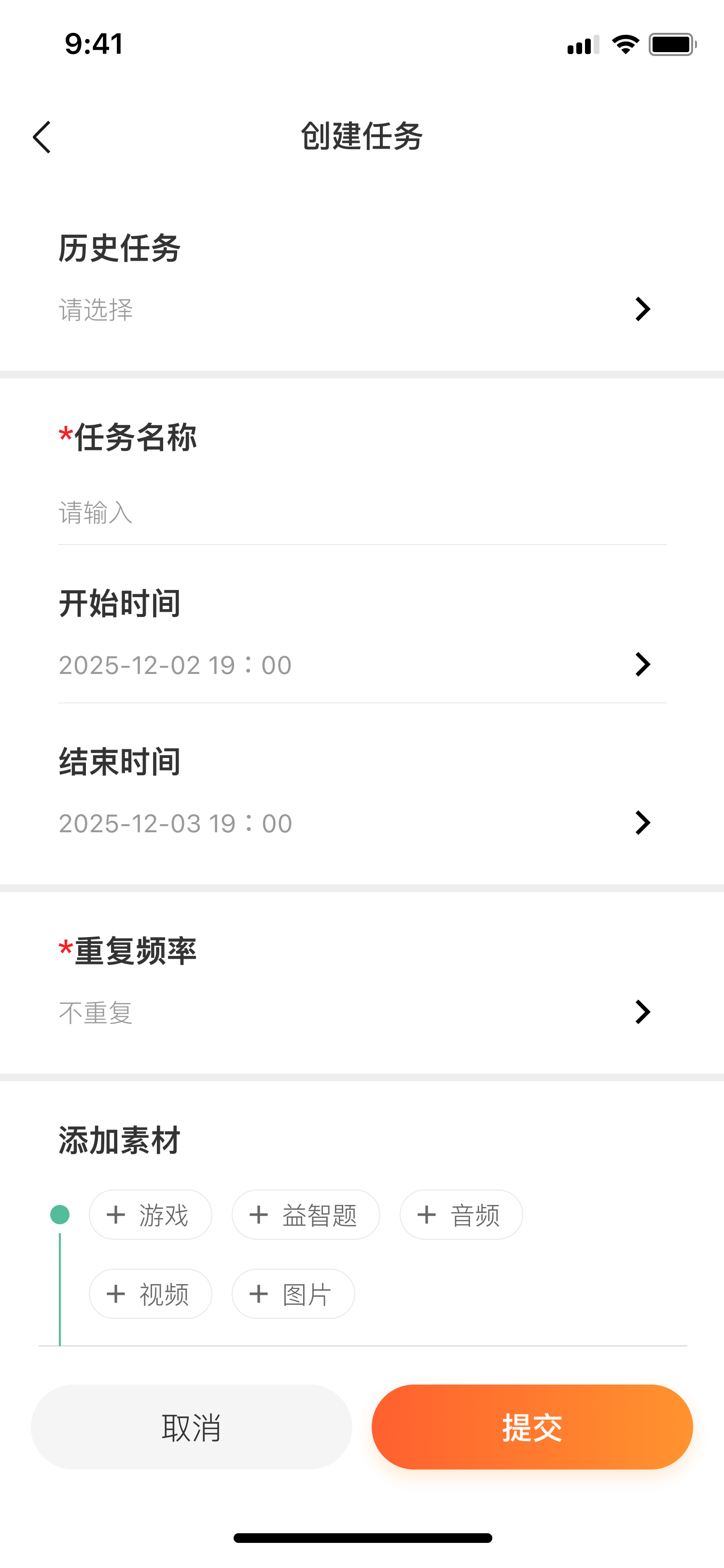 阿尔兹海默App案例场景截图5