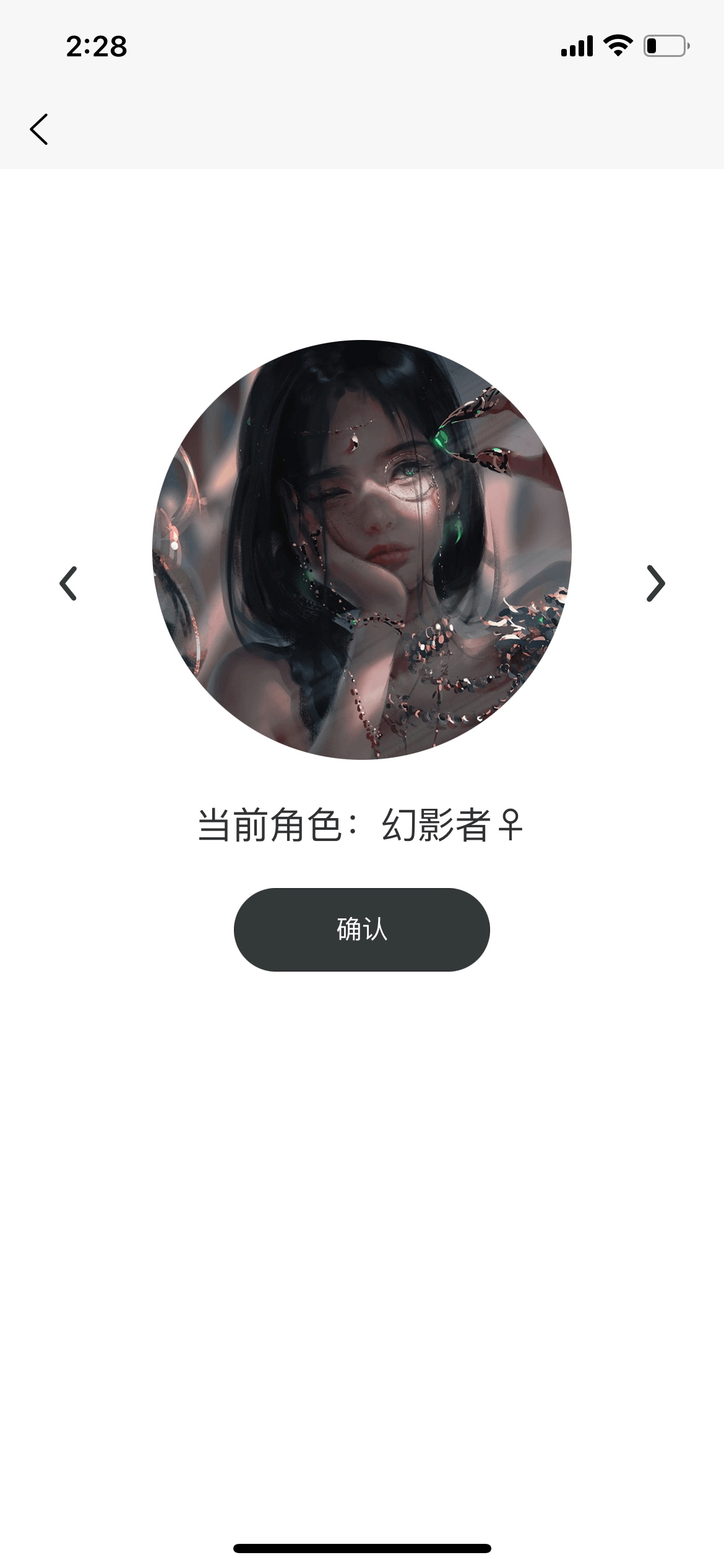 奇迹学院App案例场景截图8
