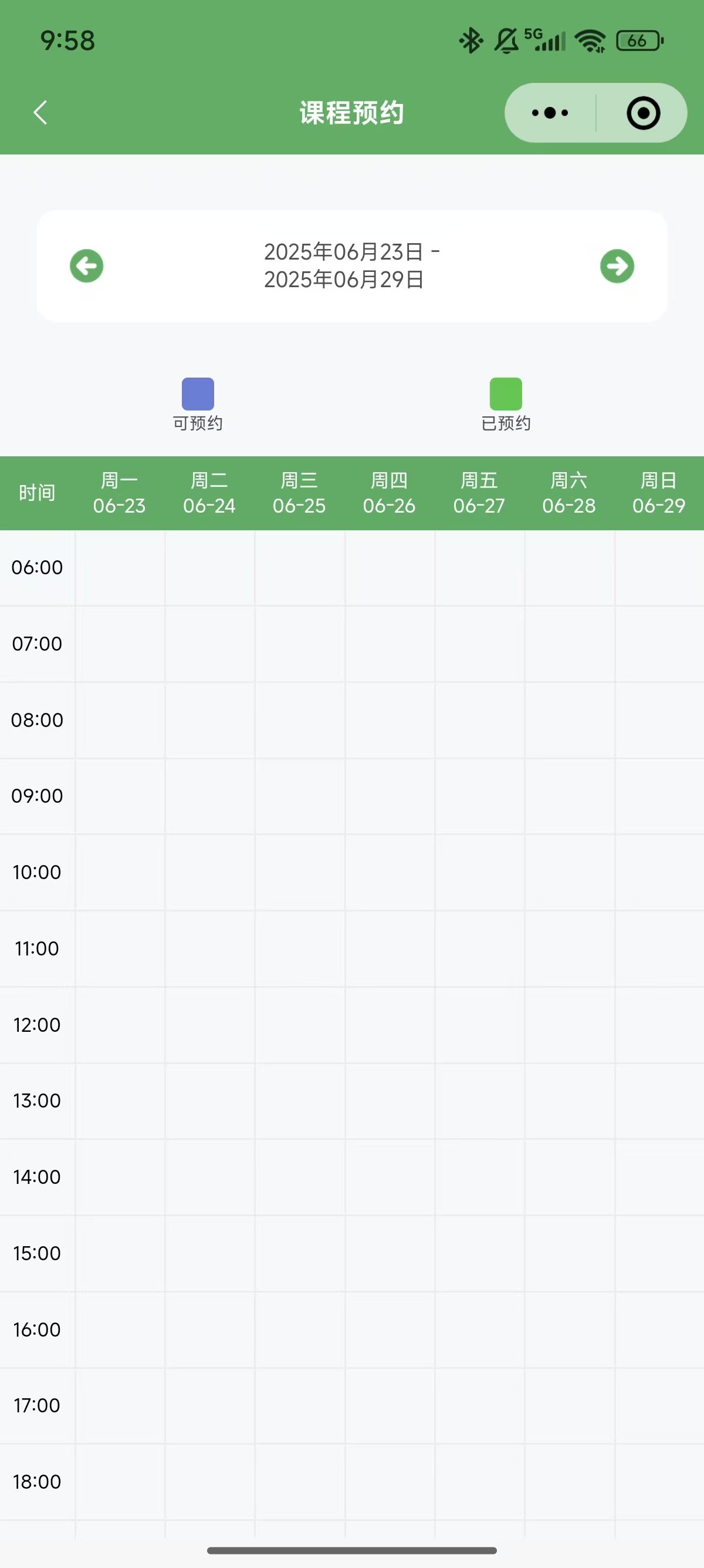 嘉校通微信小程序案例场景截图8
