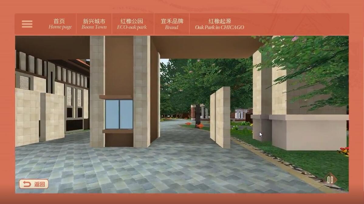 天津生态城三维楼盘房产展示系统案例场景截图6