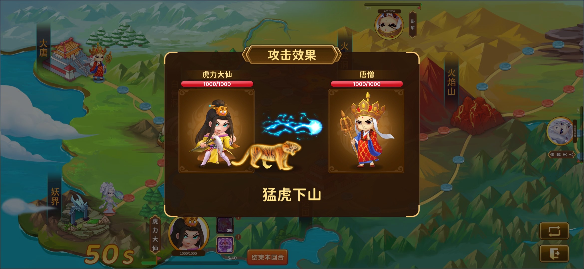 醉游纪案例场景截图5