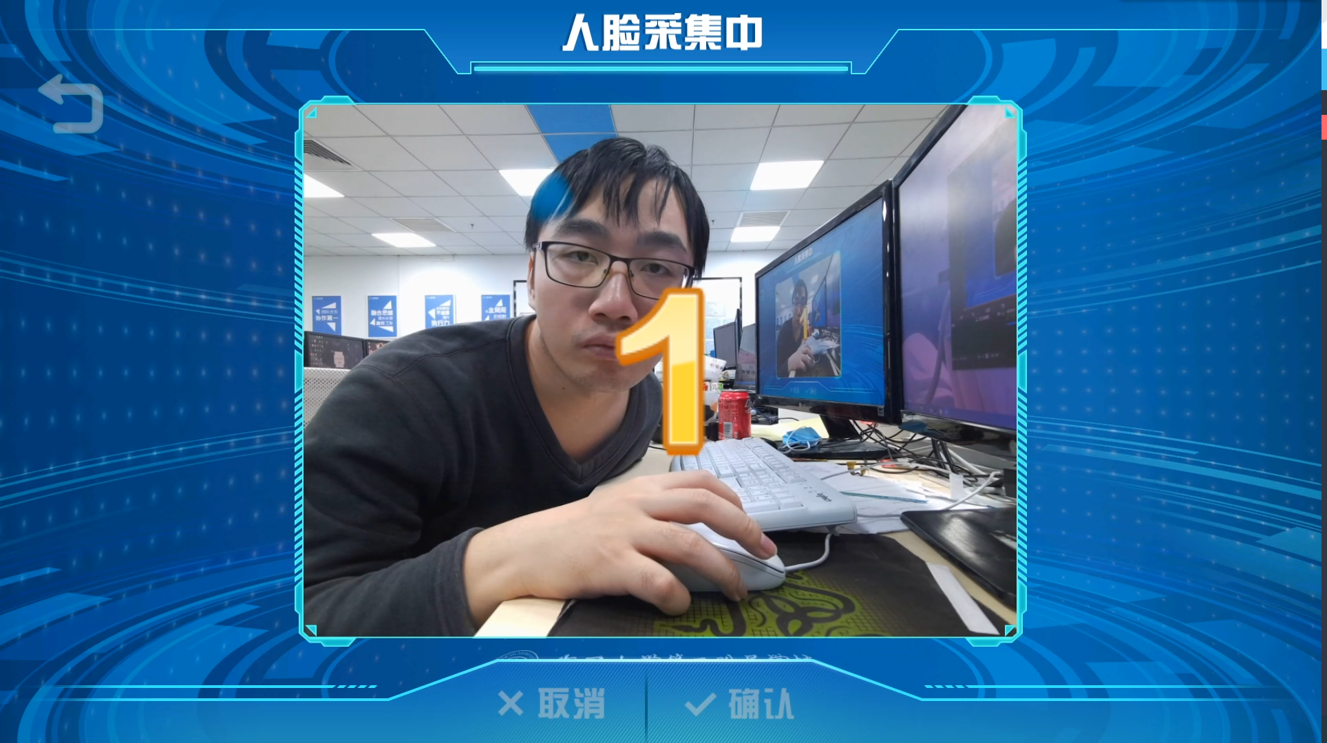 复旦二附校人脸融合体验系统案例场景截图2