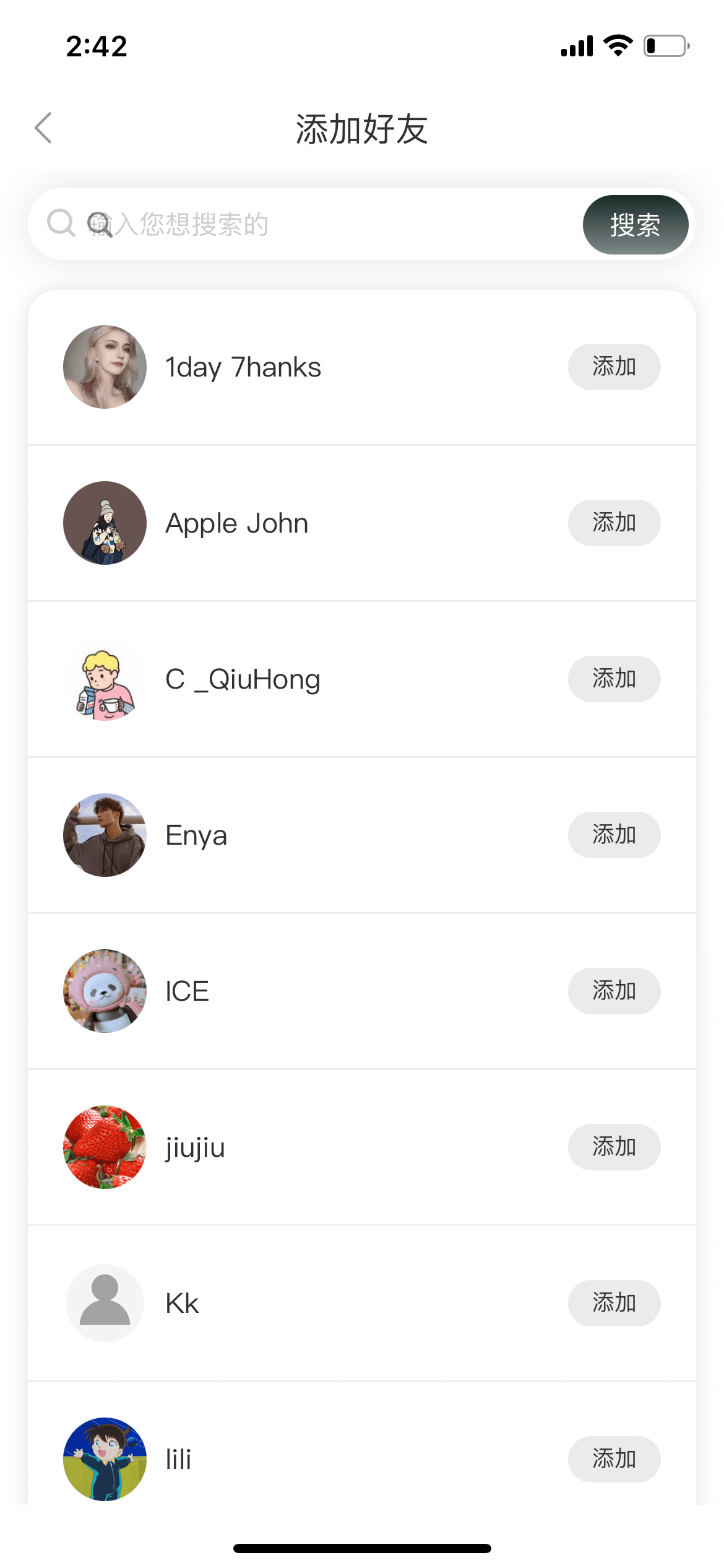 奇迹学院App案例场景截图4