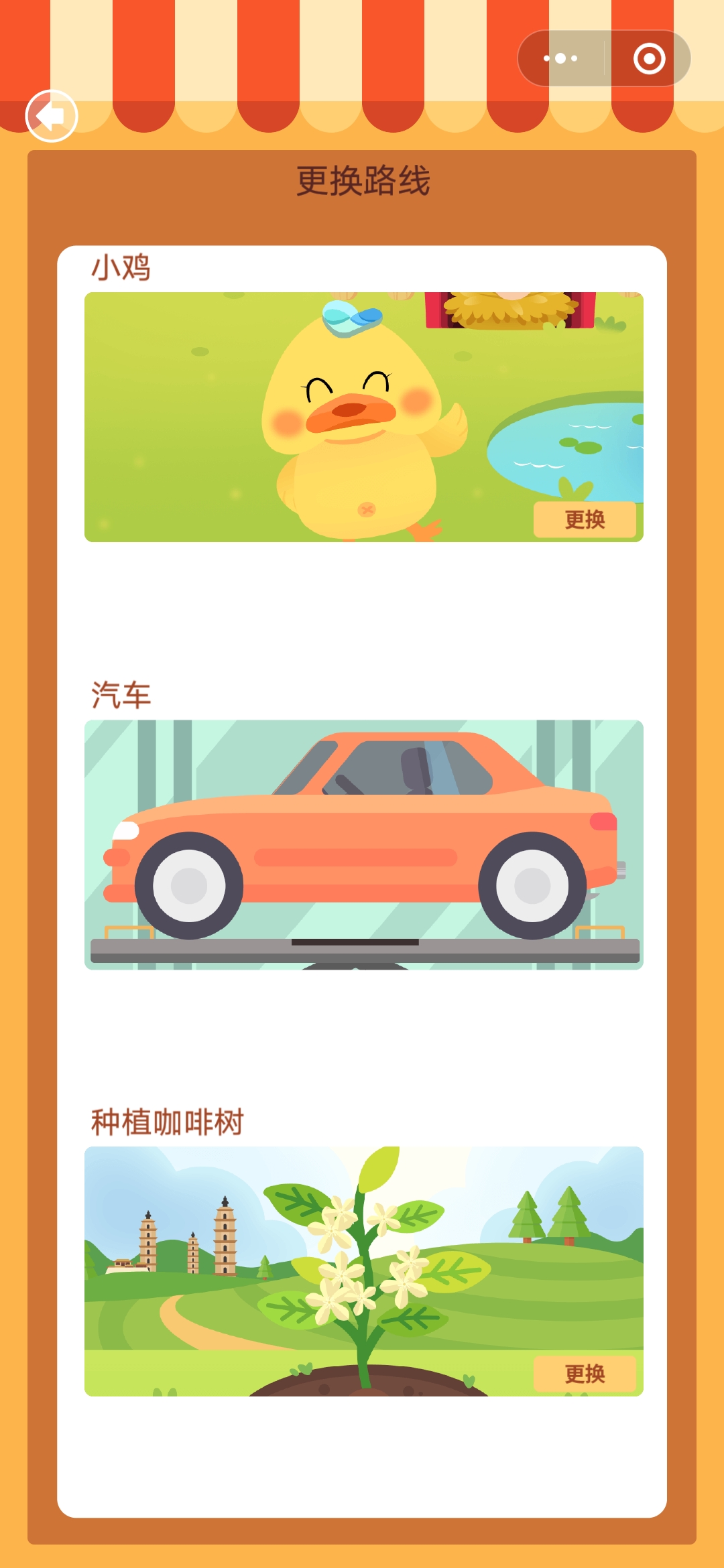 上汽HULU打工记案例场景截图5