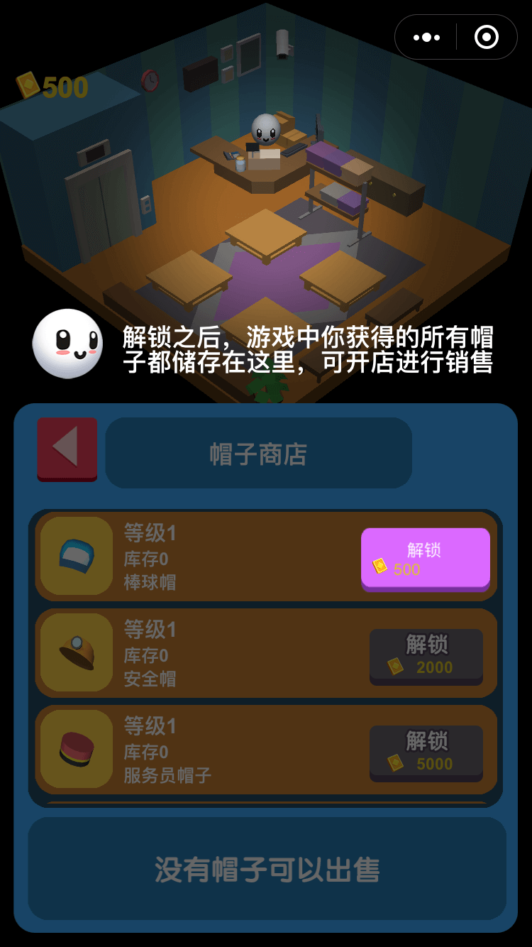 萌宠台球微信小游戏案例场景截图9