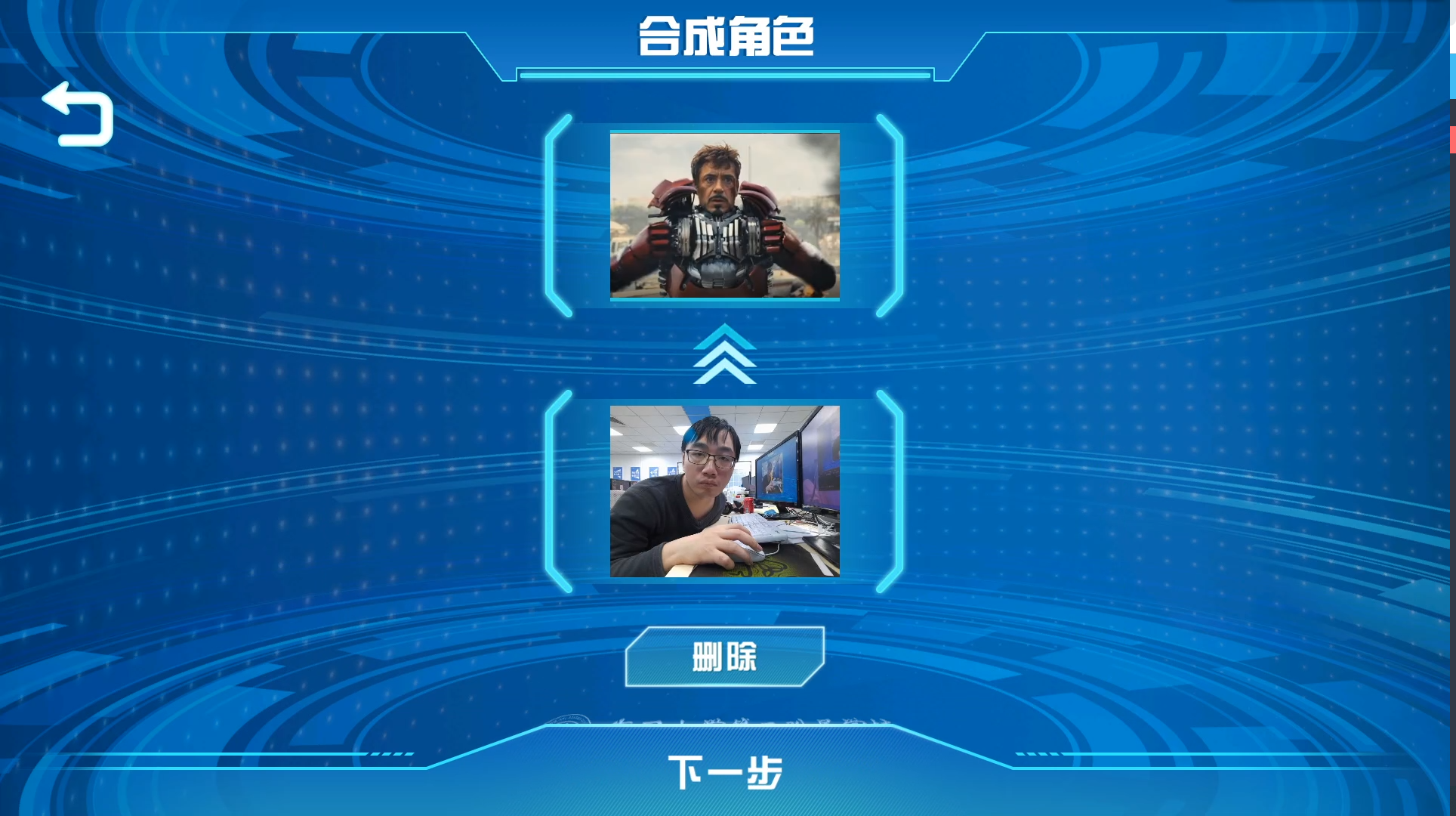 复旦二附校人脸融合体验系统案例场景截图3