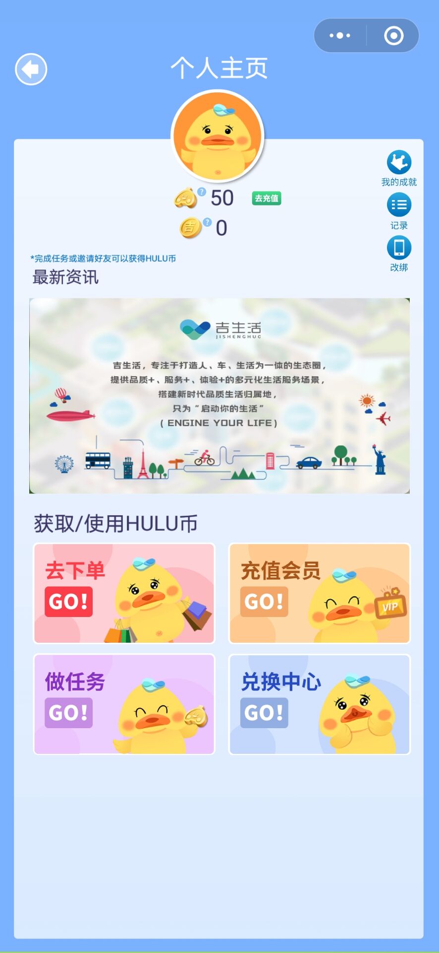 上汽HULU打工记案例场景截图9
