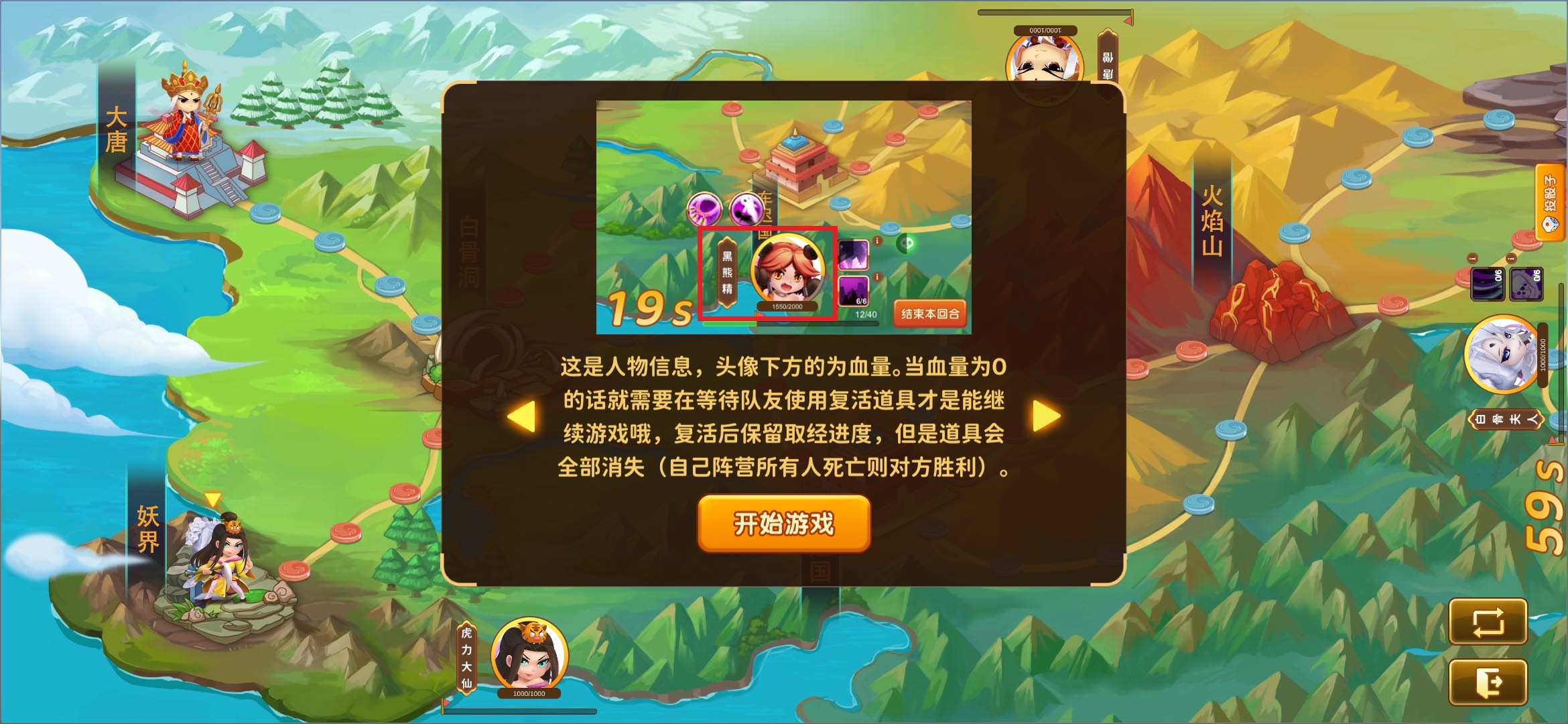 醉游纪案例场景截图2