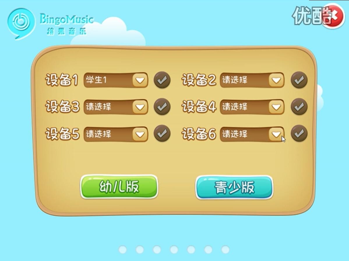 电鼓音乐教室教学系统案例场景截图1