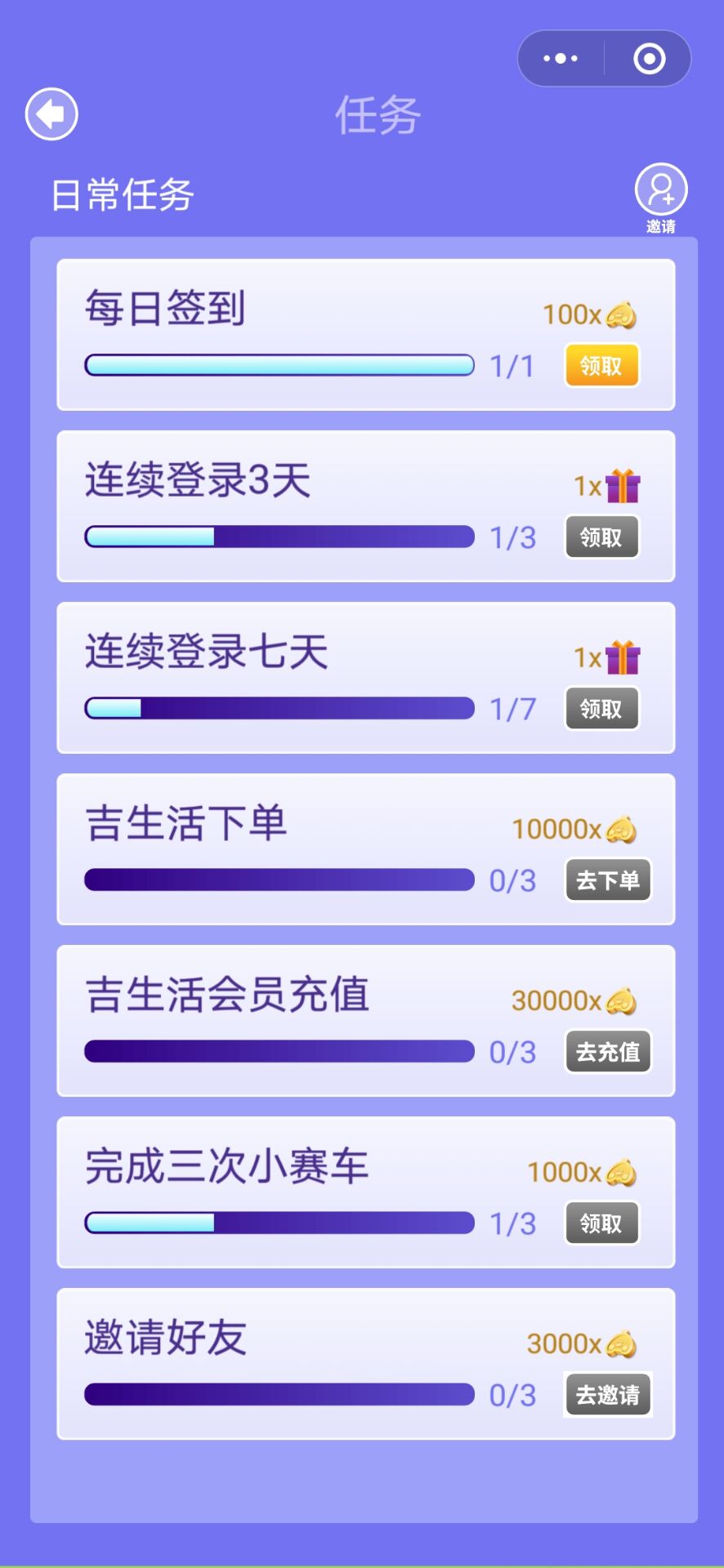 上汽HULU打工记案例场景截图7