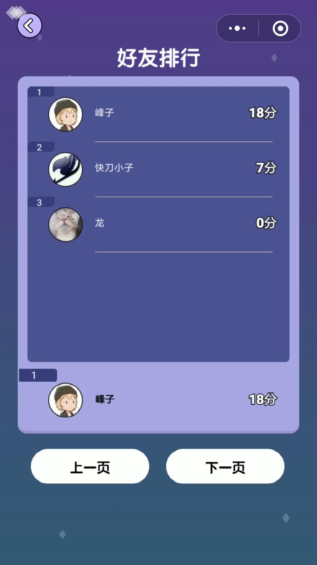 旋转涂色3D小游戏案例场景截图1