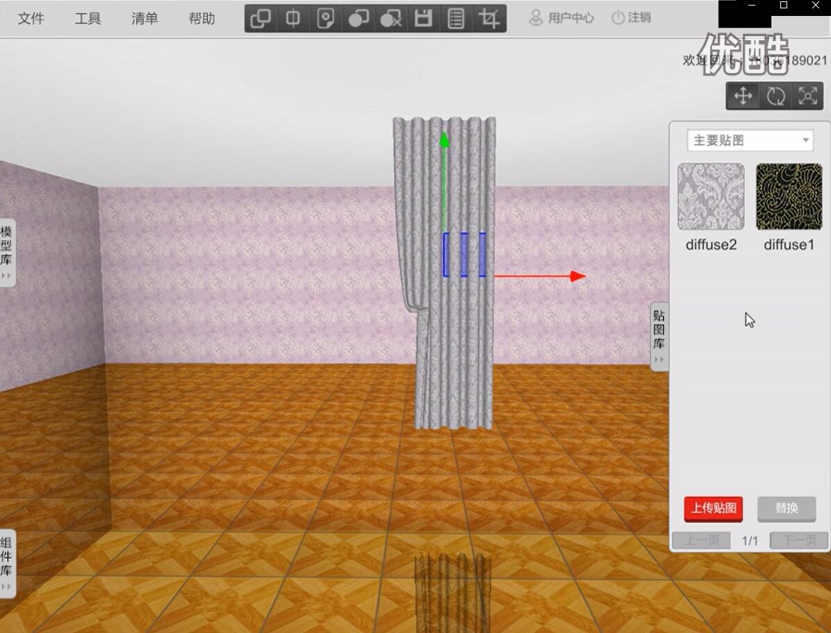 3D窗帘设计系统案例场景截图3